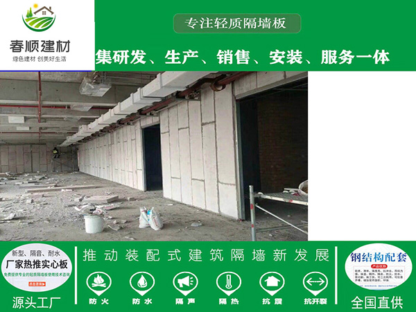 南昌GRC隔墻板，建筑隔斷墻板 防火性能好